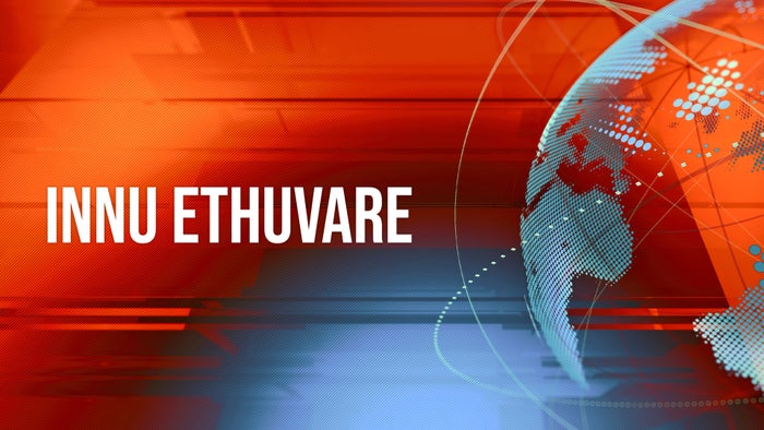 Innu Ethuvare on JioTV