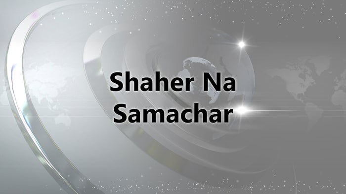 Shaher Na Samachar on JioTV