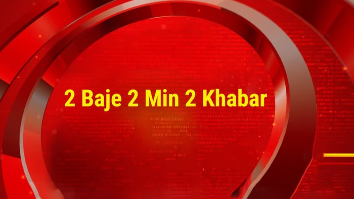 2 Baje 2 Min 2 Khabar on JioTV