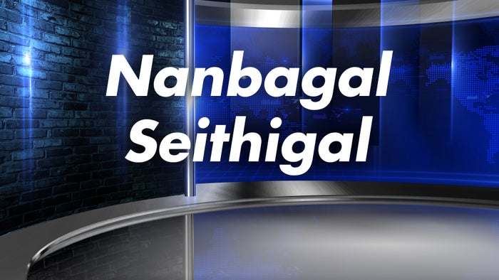 Nanbagal Seithigal on JioTV