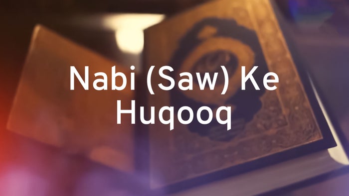 Nabi (Saw) Ke Huqooq on JioTV
