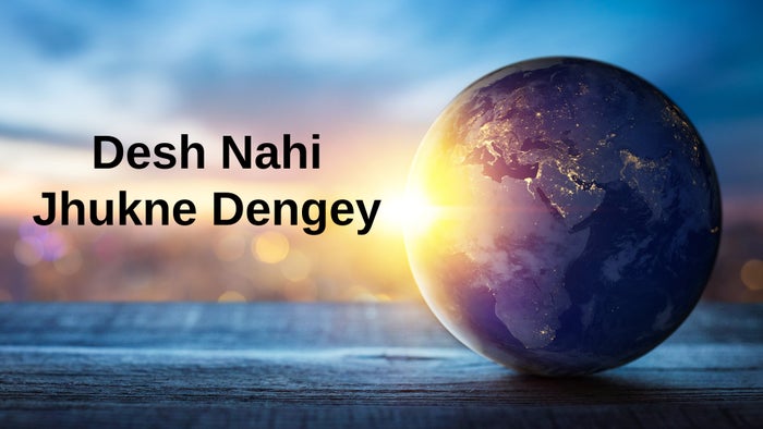 Desh Nahi Jhukne Dengey on JioTV