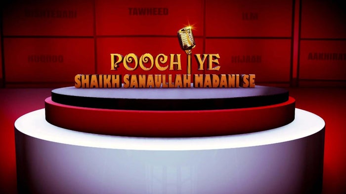 Poochiyein Sanaullah Madani Se on JioTV