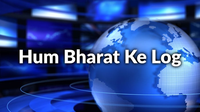 Watch Hum Bharat Ke Log Live : Streaming on Sansad TV HD on JioTV