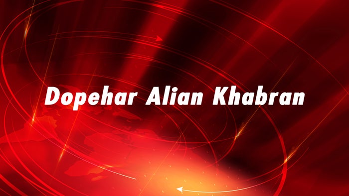 Dopehar Alian Khabran on JioTV