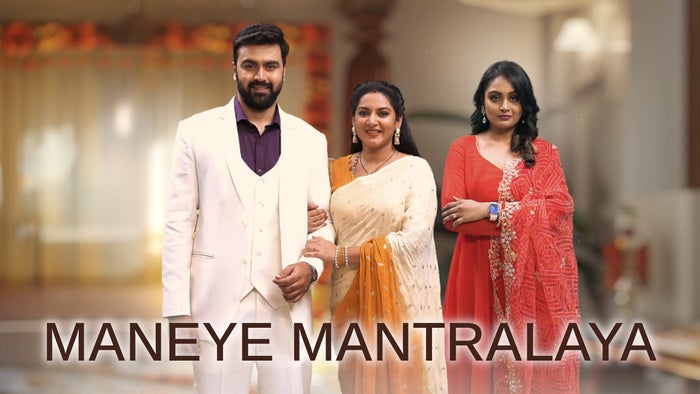 Maneye Mantralaya Episode No.48 on JioTV