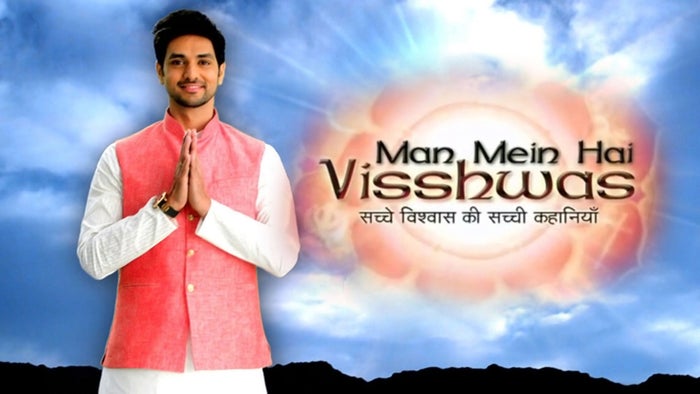 Mann Mein Vishwaas Hai Episode No.33 on JioTV