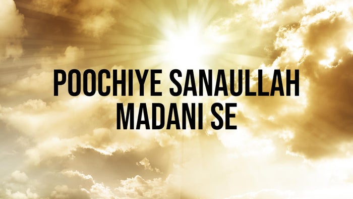 Poochiye Sanaullah Madani Se on JioTV