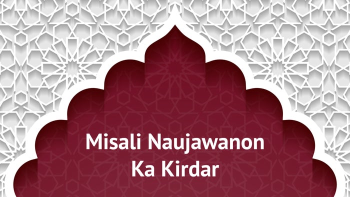 Misali Naujawanon Ka Kirdar on JioTV