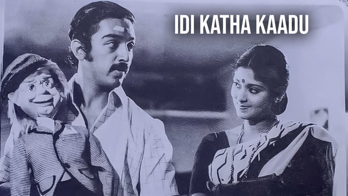 Watch Telugu Hits Live : Streaming on ETV Cinema on JioTV