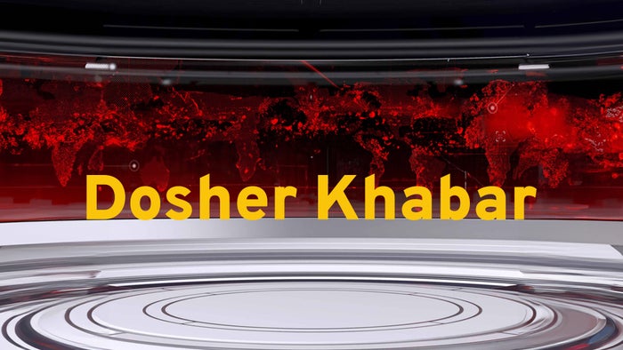 Dosher Khabar on JioTV