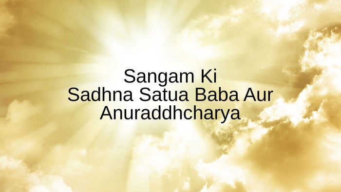 Sangam Ki Sadhna Satua Baba Aur Anuraddhcharya on JioTV
