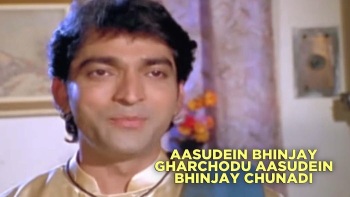 Aasudein Bhinjay Gharchodu Aasudein Bhinjay Chunadi on JioTV