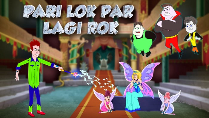 Paap-O-Meter Episode No.5 on JioTV