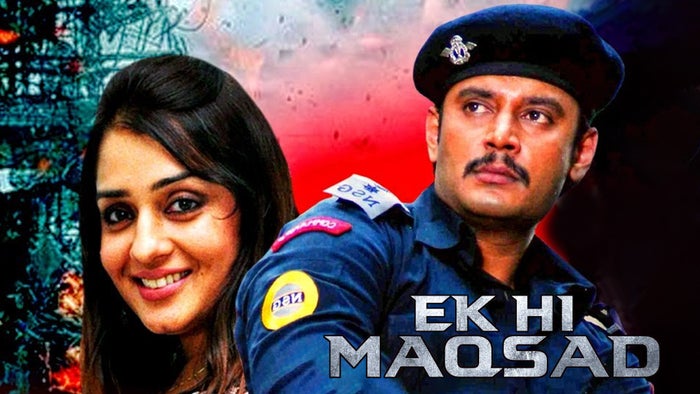 Ek Hi Maqsad on JioTV