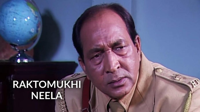 Raktomukhi Neela on JioTV