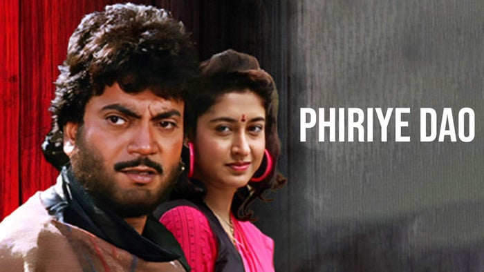 Phiriye Dao on JioTV