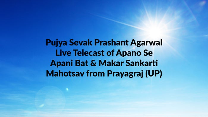 Pujya Sevak Prashant Agarwal Live Telecast of Apano Se Apani Bat & Makar Sankarti Mahotsav from Pra on JioTV