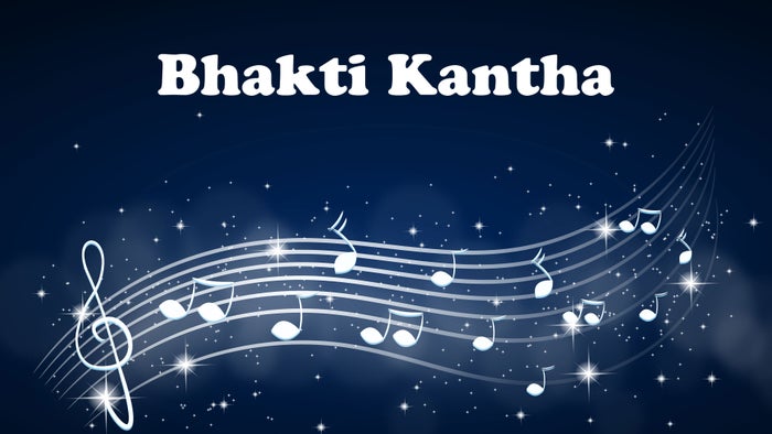 Bhakti Kantha on JioTV