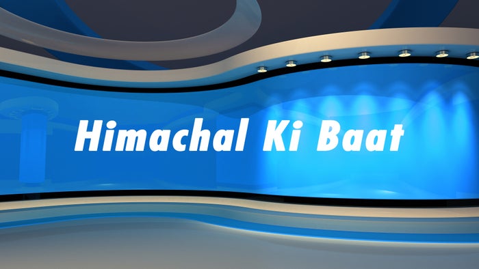 Himachal Ki Baat on JioTV
