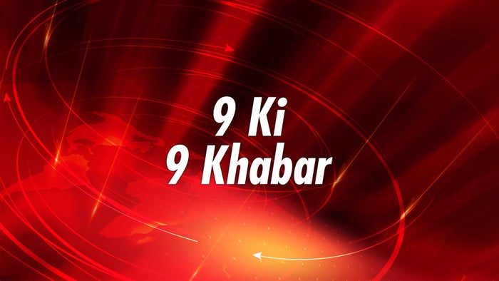 9 Ki 9 Khabar on JioTV