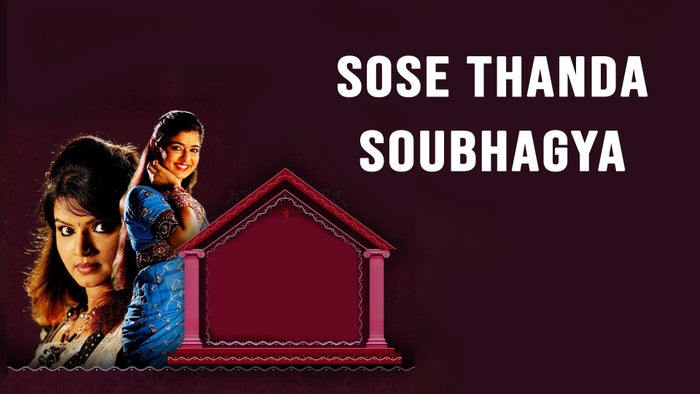 Sose Thanda Soubhagya Episode No.5 on JioTV