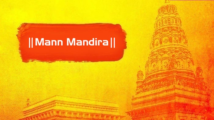 Mann Mandira Episode No.27 on JioTV