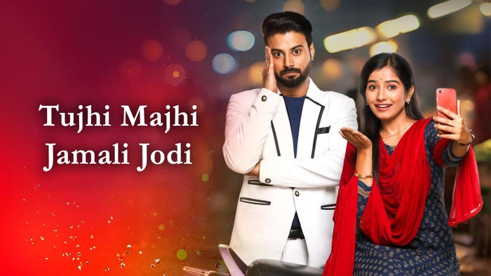 Tujhi Majhi Jamali Jodi Episode No.522 on JioTV