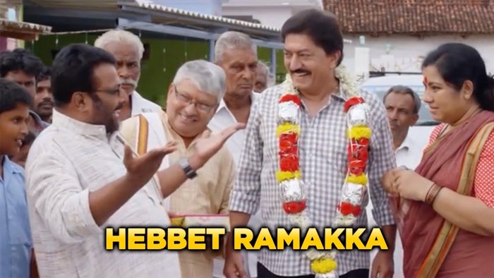 Hebbet Ramakka on JioTV