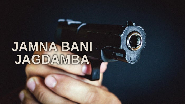 Jamna Bani Jagdamba on JioTV