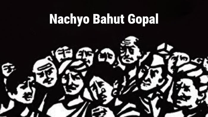 Nachyo Bahut Gopal Episode No.5 on JioTV