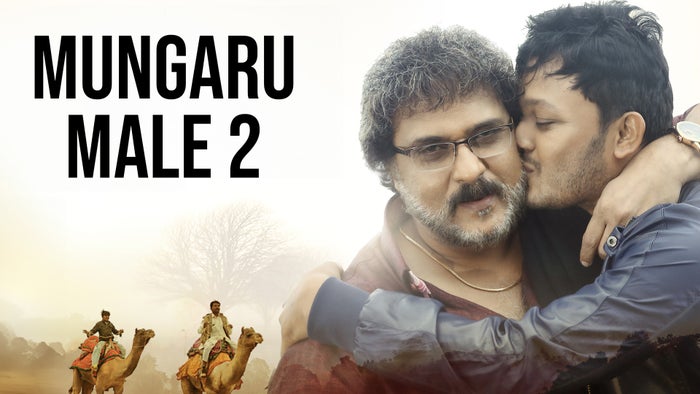 Mungaru Male 2 on JioTV