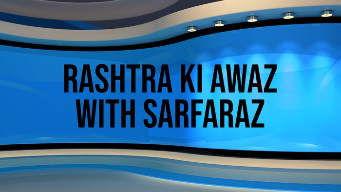 Rashtra Ki Awaz With Sarfaraz on JioTV