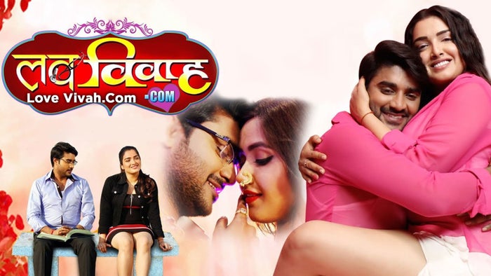 Love Vivah.Com on JioTV