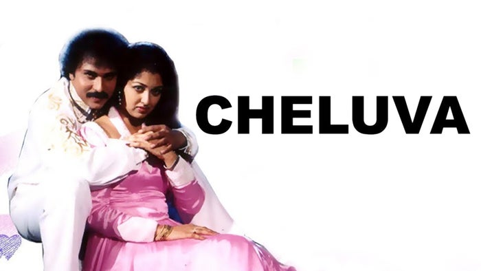 Cheluva on JioTV