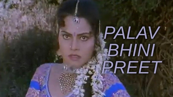 Palav Bhini Preet on JioTV