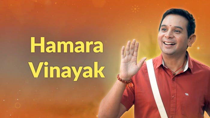 Hamara Vinayak Episode No.1 on JioTV