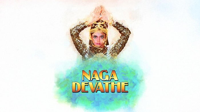 Nagadevathe on JioTV