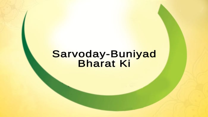 Sarvoday-Buniyad Bharat Ki on JioTV