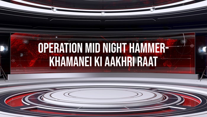Operation Mid Night Hammer-Khamanei Ki Aakhri Raat on JioTV