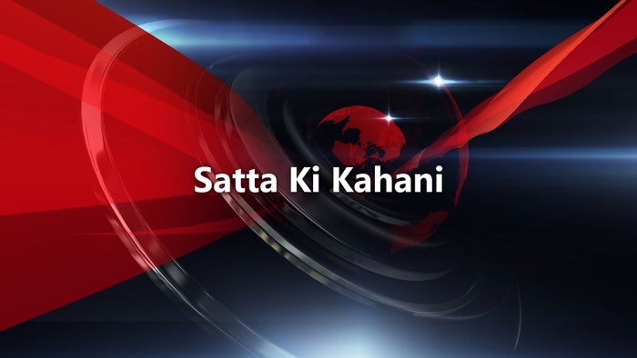 Satta Ki Kahani on JioTV