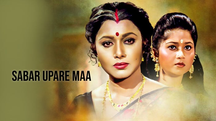 Sabar Upare Maa on JioTV