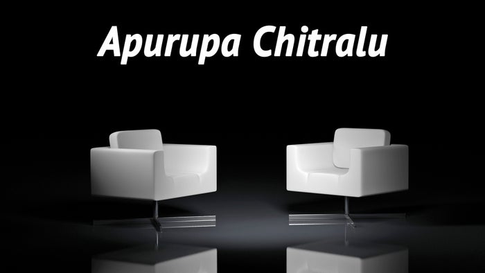 Apurupa Chitralu on JioTV