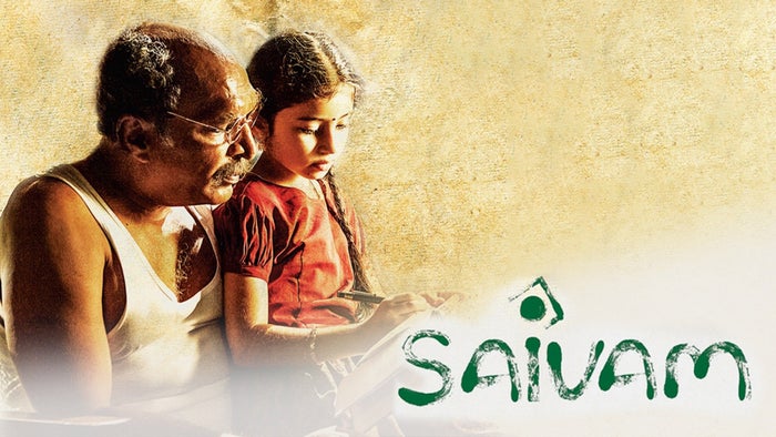Saivam on JioTV