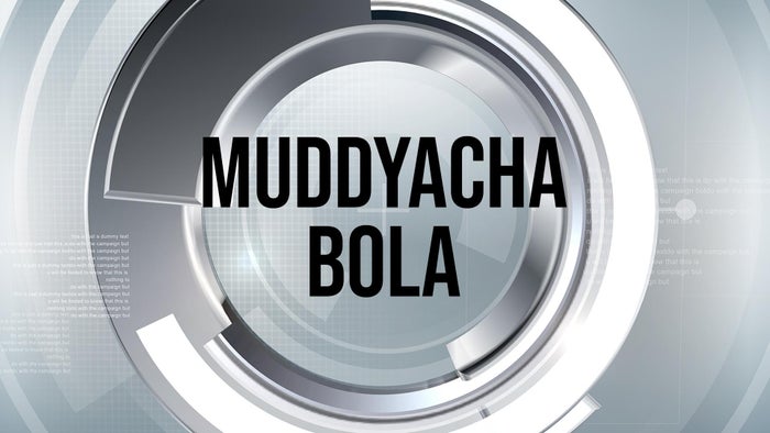 Muddyacha Bola on JioTV