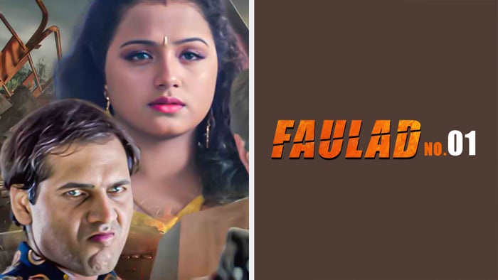 Faulad No.1 on JioTV