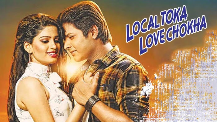 Local Toka Love Chokha on JioTV