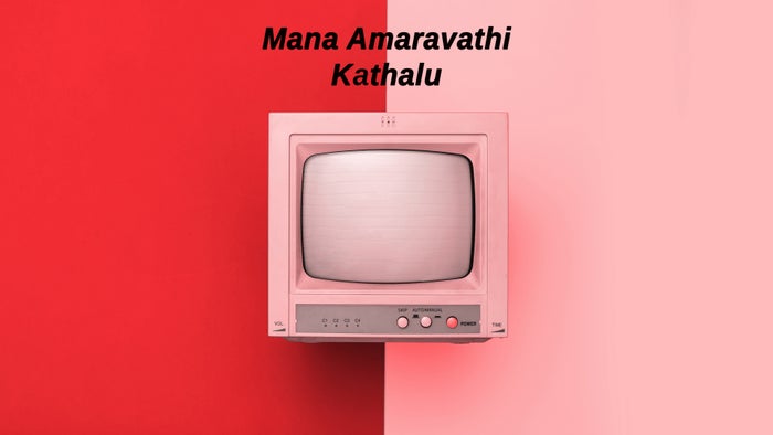 Mana Amaravathi Kathalu on JioTV