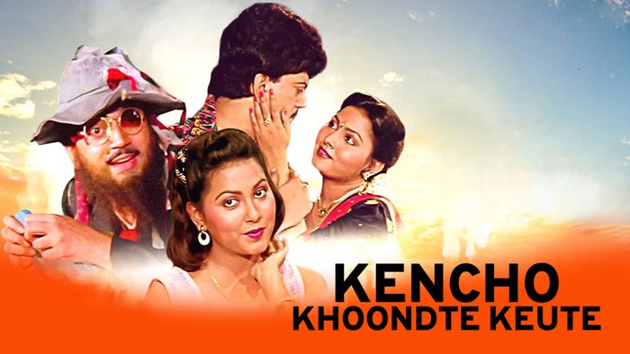 Kencho Khoondte Keute on JioTV