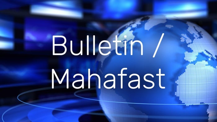 Bulletin / Mahafast on JioTV